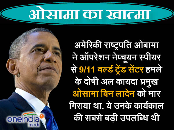 ऑपेरशन नेप्चूयन स्पीयर