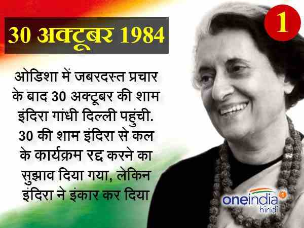 मेरे खून का एक-एक कतरा...