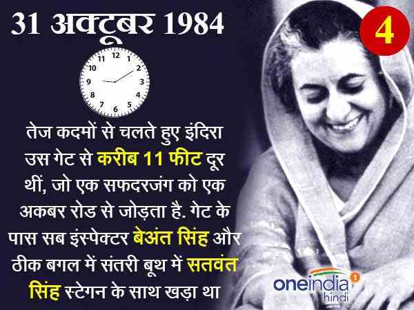 अंगरक्षकों ने किया नमस्ते
