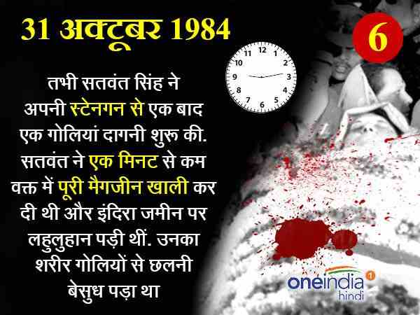 3 नवंबर को हुआ अंतिम संस्कार