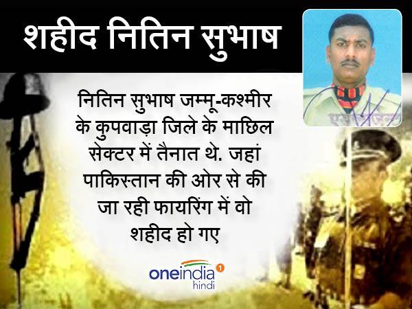 एक हफ्ते में 6 भारतीय जवान हुए शहीद