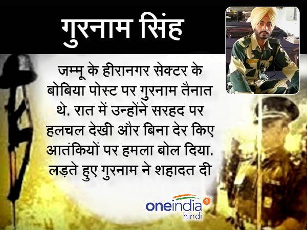 पाकिस्तान लगातार कर रहा सीजफायर का उल्लंघन