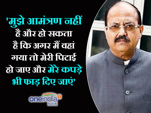 3 नवंबर से अखिलेश यादव की रथ यात्रा में जाने को लेकर अमर सिंह ने कहा कि मुझे आमंंत्रण नहीं है और हो सकता है कि अगर मैं वहा गया तो मेरी पिटाई हो जाए। 3 नवंबर से अखिलेश यादव की रथ यात्रा में जाने को लेकर अमर सिंह ने कहा कि मुझे आमंंत्रण नहीं है और हो सकता है कि अगर मैं वहा गया तो मेरी पिटाई हो जाए।