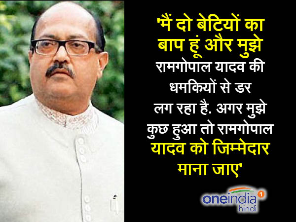 3 नवंबर से अखिलेश यादव की रथ यात्रा में जाने को लेकर अमर सिंह ने कहा कि मुझे आमंंत्रण नहीं है और हो सकता है कि अगर मैं वहा गया तो मेरी पिटाई हो जाए। 3 नवंबर से अखिलेश यादव की रथ यात्रा में जाने को लेकर अमर सिंह ने कहा कि मुझे आमंंत्रण नहीं है और हो सकता है कि अगर मैं वहा गया तो मेरी पिटाई हो जाए।