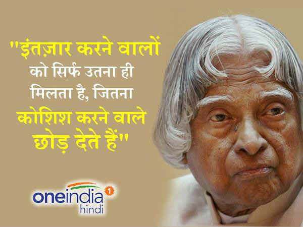 apj abdul kalam apj abdul kalam