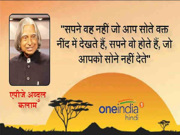 apj abdul kalam apj abdul kalam