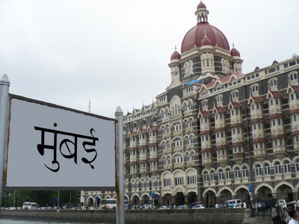 mumbai mumbai