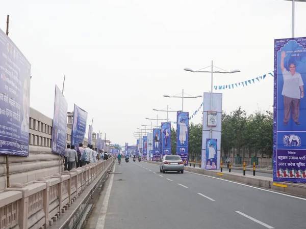bsp lucknow rally bsp lucknow rally