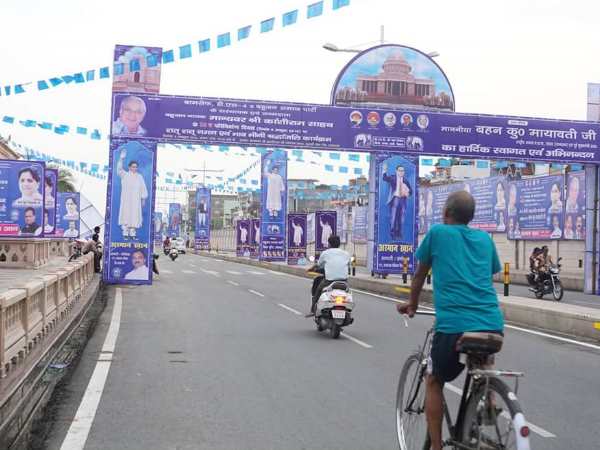 bsp lucknow rally bsp lucknow rally
