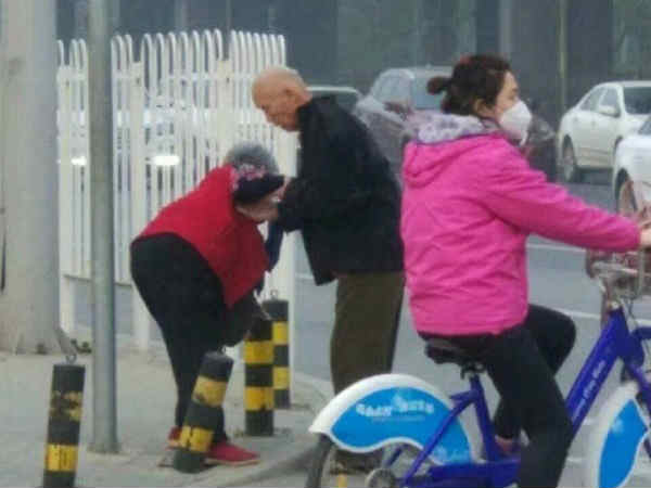 CHINA CHINA