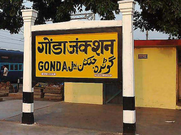 UP Assembly Polls 2017: Know your constituencies Gonda. UP Assembly Polls 2017: Know your constituencies Gonda.
