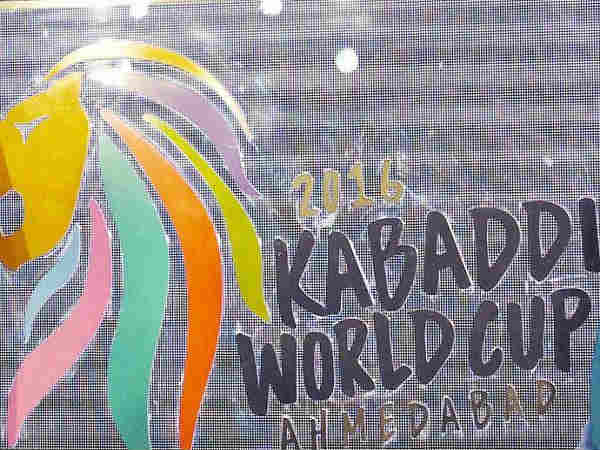KABADDI KABADDI