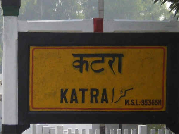 Know your constituencies Katra Bazar Know your constituencies Katra Bazar