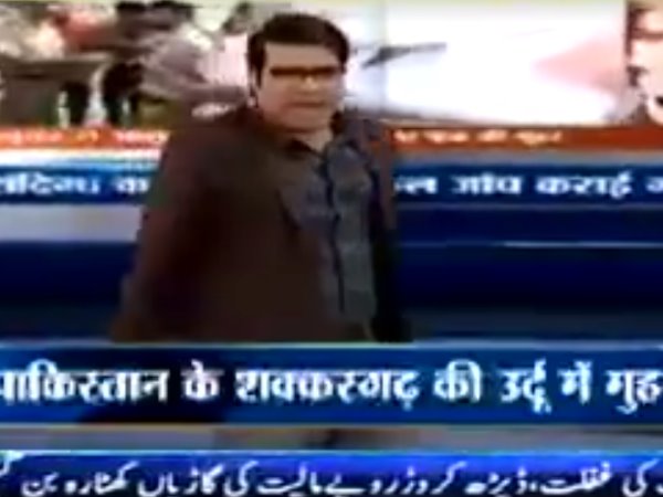 pakistan pakistan