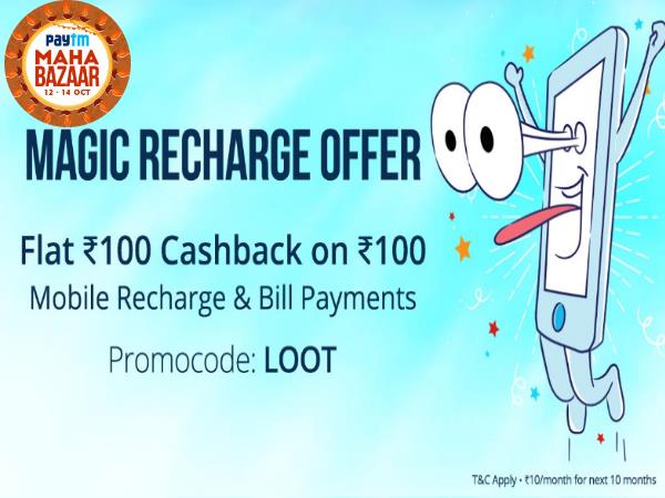 paytm1 paytm1