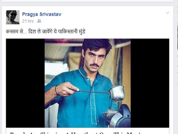 chaiwala chaiwala