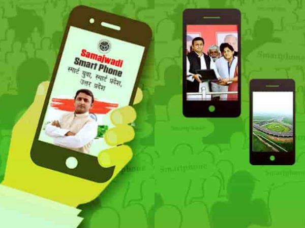 samazwadi smartphone samazwadi smartphone