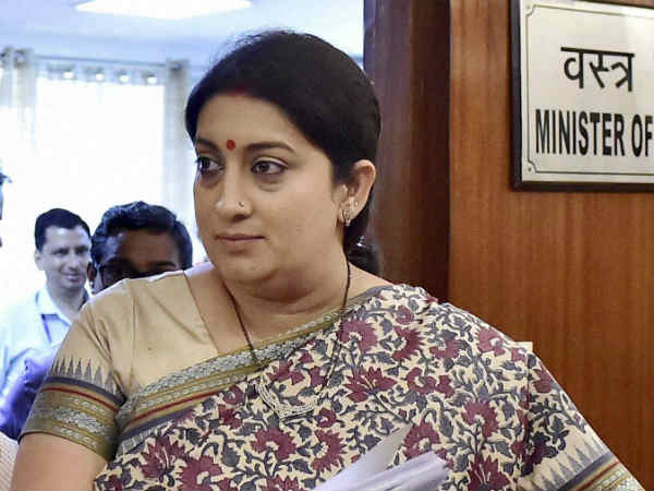 पीएम को हिटलर कहने वाले आज मर्यादा की बात कर रहे: स्मृति ईरानी पीएम को हिटलर कहने वाले आज मर्यादा की बात कर रहे: स्मृति ईरानी