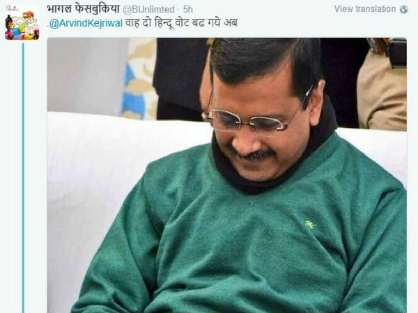 अरविंद केजरीवाल ने लिखा जय श्री राम तो ट्विटर पर ऐसा उड़ा मजाक अरविंद केजरीवाल ने लिखा जय श्री राम तो ट्विटर पर ऐसा उड़ा मजाक