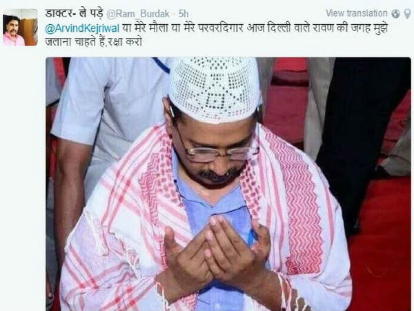 अरविंद केजरीवाल ने लिखा जय श्री राम तो ट्विटर पर ऐसा उड़ा मजाक अरविंद केजरीवाल ने लिखा जय श्री राम तो ट्विटर पर ऐसा उड़ा मजाक