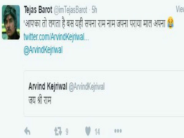 अरविंद केजरीवाल ने लिखा जय श्री राम तो ट्विटर पर ऐसा उड़ा मजाक अरविंद केजरीवाल ने लिखा जय श्री राम तो ट्विटर पर ऐसा उड़ा मजाक