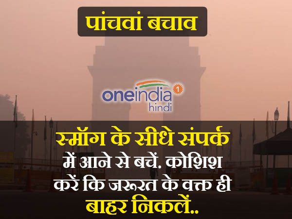 जरूरत हो तो ही बाहर निकलें