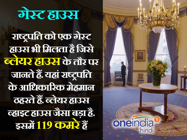 व्हाइट हाउस के बाहर