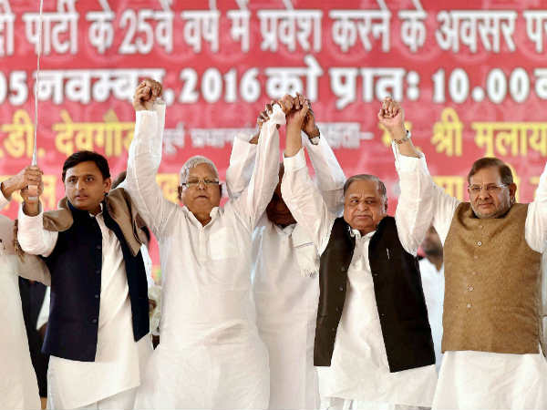 तमाम नेता गठबंधन के पक्ष में