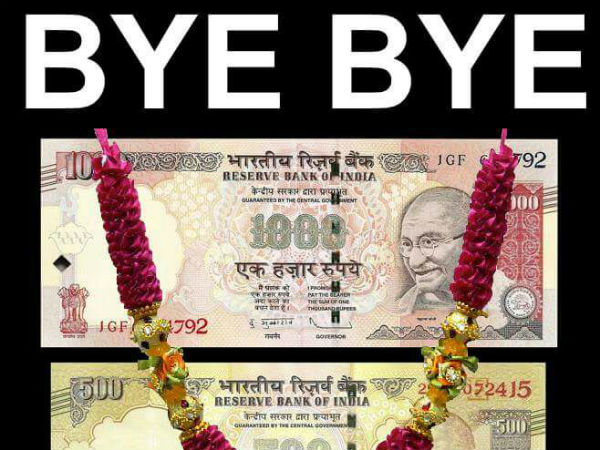 हाय राम