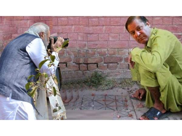modi1 modi1