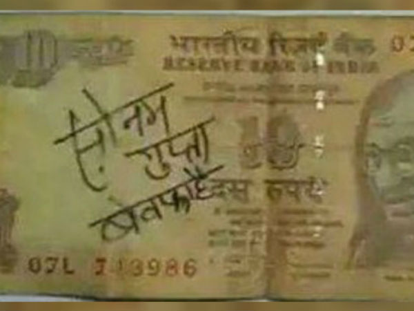 बदनाम हुए तो क्या...नाम ना हुआ...