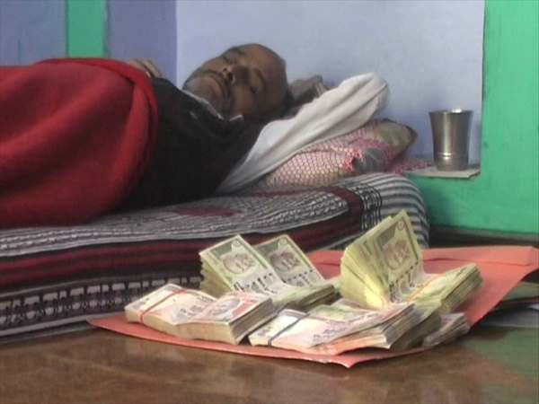 मकान बेचने की पेशकश