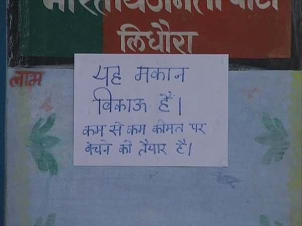 पीएम और पार्टी से है उम्मीद