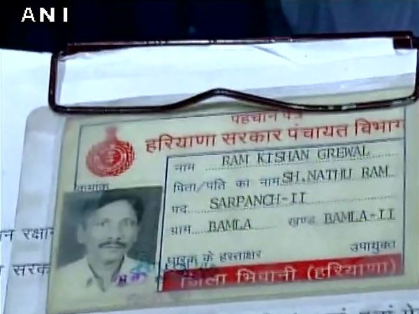 ram kishan ram kishan