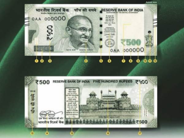 500 rupees 500 rupees