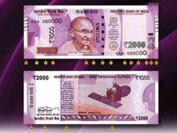 Rs 2000 note comes with micro Nano GPS chip, to track exact location of currency Rs 2000 note comes with micro Nano GPS chip, to track exact location of currency