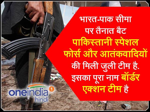 पहले से रहती है तैयार