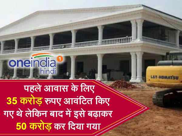 कॉन्फ्रेंस हॉल का नाम जनहित