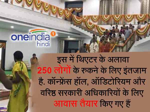 300 गाड़ियों के लिए पार्किंग