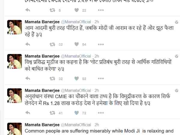 डिमोनेटाइजेशन ने दिया ममता को मौका