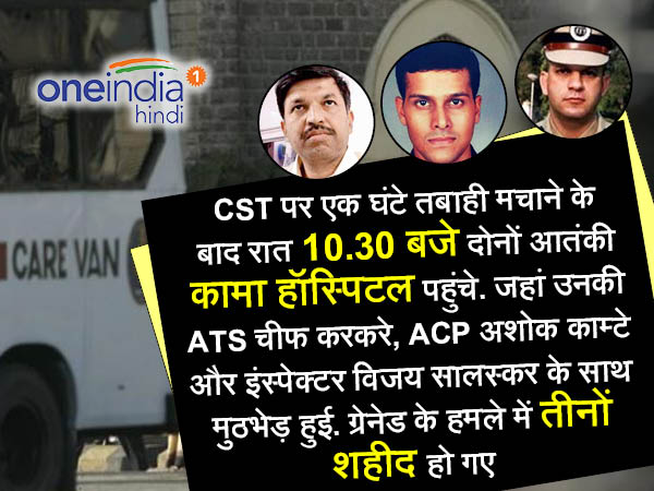 10 बजकर 15 मिनट: ताज पर कब्जा