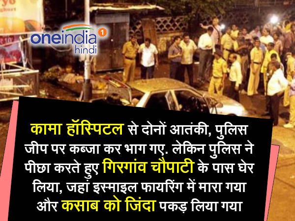 ताज के बाद ओबेरॉय होटल पर कब्जा