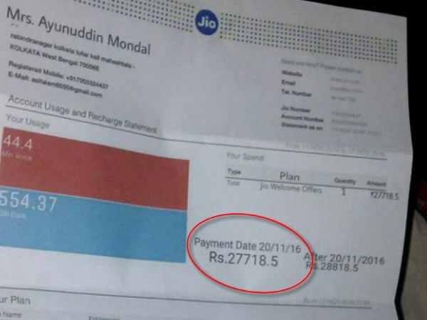 सोशल मीडिया में वायरल हुआ फर्जी बिल
