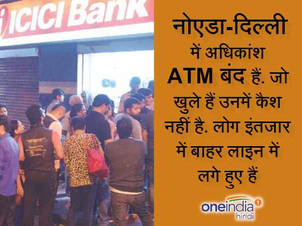 atm8 atm8