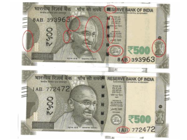 500 rupees 500 rupees