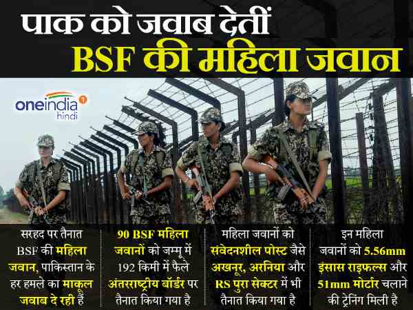 bsf women bsf women
