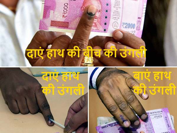 indelible ink indelible ink