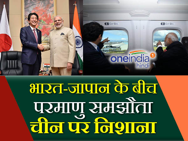 japan-india-nuclear-deal japan-india-nuclear-deal