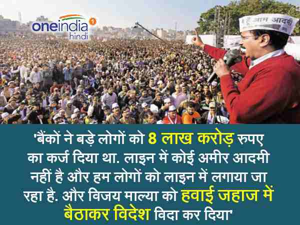 arvind kejriwal arvind kejriwal