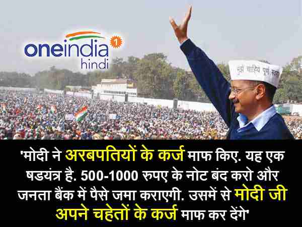 arvind kejriwal arvind kejriwal